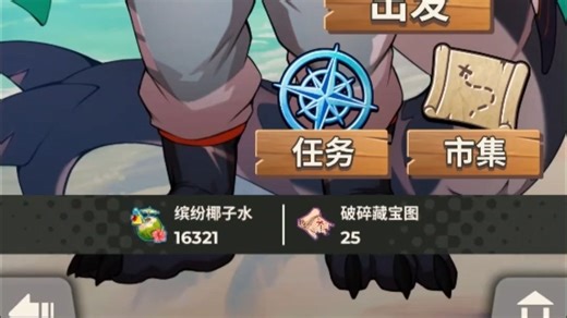 xxl活动白嫖活动道具教程