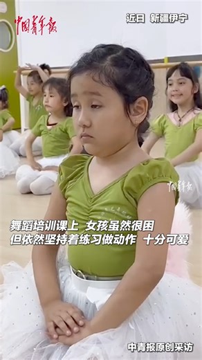 155K views · 1.6K reactions | Little dancer from #Xinjiang: "I was sleepy, but I didn’t miss a single move!" #AmazingKids | China News 中国新闻网 | Facebook