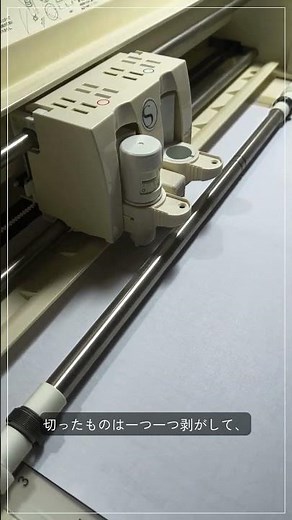 [Road and Parking Lot Markings] How to Make Architectural Models Using a Cutting Machine
