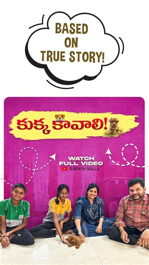 Sarath Nalla on Instagram: "New Addition to our Family #sarathnalla #nisharath #husbandandwife #doglover #hyderabad #bengaluru #trending"