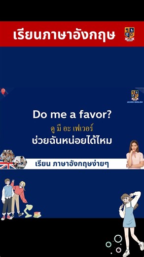 Learn English: Practice speaking and listening with 401 simple sentences.