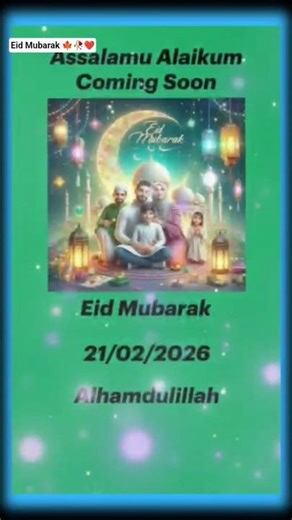 coming soon Eid Mubarak status 🍁❤️✨ #comingsoon #eidmubarak #2026 #audition