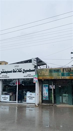 #Japan🥀cloth🥀center🥀مشین رودکوہٹہ#foruyou #foryoupage #foryoupage