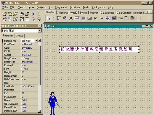 编程经典C  Builder 全26讲