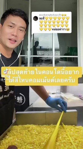 ตอบกลับ @มีไร😐😑 จะไม่เห็นเงาอีกแล้วนะครับ 😭💛