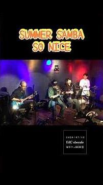 OJC昼カフェBGMより『So nice/Summe Samba』(2026.7.12 / ⑧曲目) #jazz #ボサノヴァ #中野区