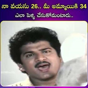 #entertainment #trending #viral #movieclips #latesttelugumovie| iDream South Movies