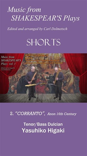 "Corranto," Anon, 16th Century, Music from SHAKESPEARE'S Plays vol. 1 (dulcian duo)
