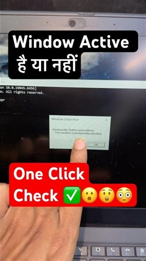 How to check window activation status ✅ #shorts #shortsvideo #viral #windows #helpbyravi #laptop