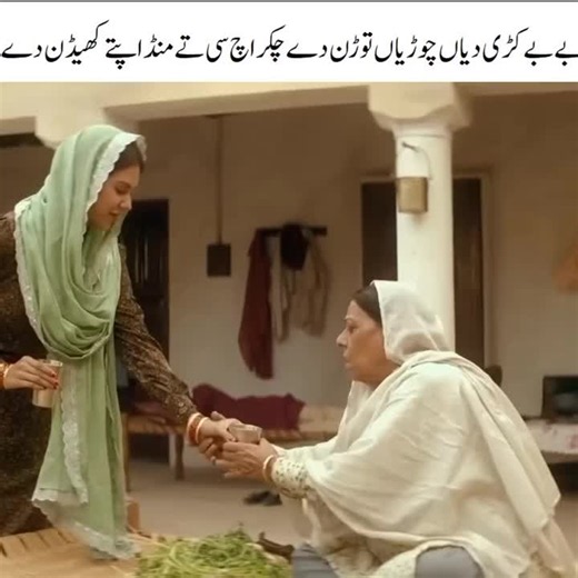 How to Follow for Punjabi Movie Updates - Easy Steps
