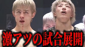 RIZIN.51 冨澤大智VS平本丈 試合結果まとめ【ライジン51】