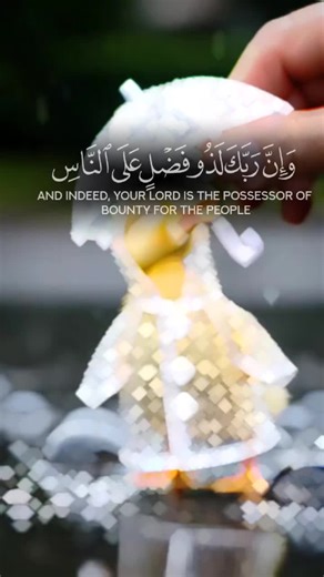 #creatorsearchinsights #https://snssdk1180.onelink.me/BAuo?domain_source=tiktok&af_force_deeplink=true&af_dp=snssdk1180://lynxview/?channel=fe_search_vertical_lynx&bundle=inspiration-activity/template.js&url=https%3A%2F%2Flf-main-gecko-source.tiktokcdn.com%2Fobj%2Fbyte-gurd-source-sg%2F8%2Fgecko%2Fresource%2Ffe_search_vertical_lynx%2Finspiration-activity%2Ftemplate.js&use_spark=1&should_full_screen=1&enter_method=shared_link@Koran