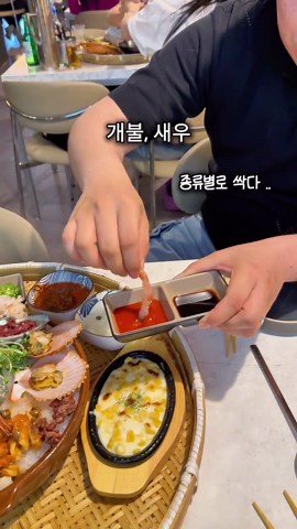 요즘 서면에 해산물 한상 핫하길래 가봄 새벽 늦게까지 합니다 ㄷㄷ 소쿠리에 사시미, 육회&산낙지, 전복 조개류, 개불 등등 해산물 종류별로 다 나오고 튀김, 초밥밥, 컵라면까지 .. 둘이 가면 이거 한상으로 끝 충분하겠더라구요 여기 싱싱한 해산물 취급하는 곳이라 맛도 좋음 그래서인지 핫플이였어요 사람들 계속계속 .. 산더미조개탕에 칼국수 사리 넣는것도 기가막히던데 서면 가시면 다들 소쿠리 한상 여기 강추요 📍물개술방 부산 부산진구 동천로85번길 17 1층 18:00 - 05:00 ( 토요일 17:00 - 06:00 ) #서면맛집 #서면데이트 #서면핫플 #부산맛집 #물개술방