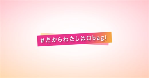 山田涼介さんスペシャルムービー | Obagi オバジ | ロート製薬株式会社