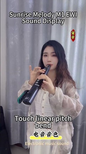 SUNRISE MELODY M1 EWI Electric Saxophone (Electronic Music Sound) Sound Display-Mongolian 蒙古人