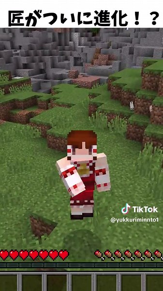 【マイクラ】MOD紹介 匠Craft【ゆっくり実況】#マイクラ #minecraft #マインクラフト #ゆっくり実況 #ミント #ゆっくり 【今回使用させていただいたMOD】 MOD名 匠Craft MODID takumicraft 製作者様 Tom Kate https://www.tntmodders.com/takumicraft/#情報