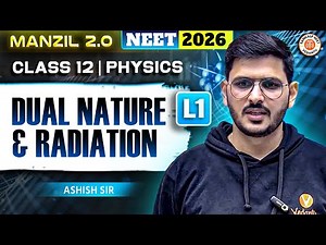 Dual Nature of Radiation - Lecture - 1 | Class 12 | Physics | NEET 2026 | ACP Sir
