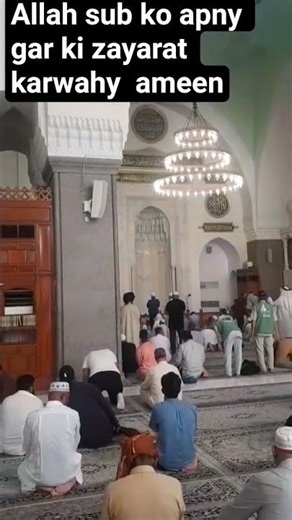 # mashallah # ap s ko jumma both mubrk ho #cookingbynasreen #makkah