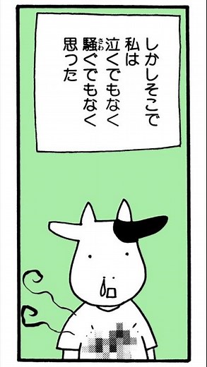 荒川弘「 百姓貴族」1️⃣〜7️⃣巻大好評発売中‼️ #荒川弘 #百姓貴族 #漫画