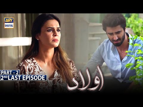 Aulaad 2nd Last Episode 30 | Part 2 | Presented By Brite | 1st June 2021 | ARY Digital Drama