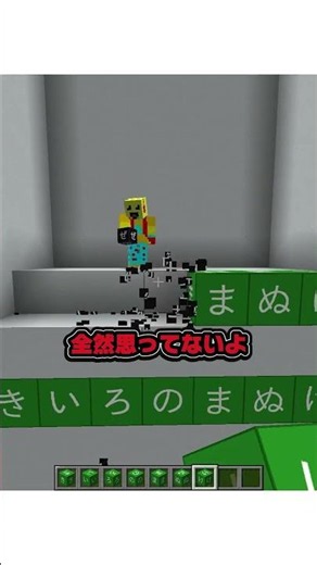 文字当てでとっても仲良し？