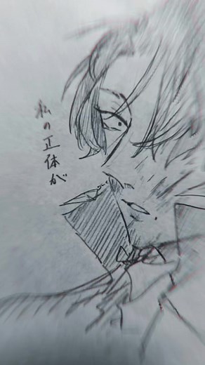 刀剣乱舞の加州清光についての考察
