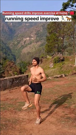 running speed drills improve exercise at home 🏡🏃‍♂️❤️‍🔥#running #exercise #1600mtrruning #5kmworkout
