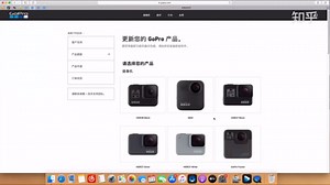 如何手动更新GoPro固件