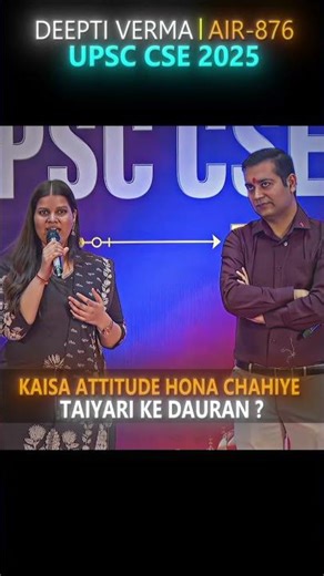 Preparation Ke Dauran Kaisa Attitude Hona Chahiye? 🤔 #pw