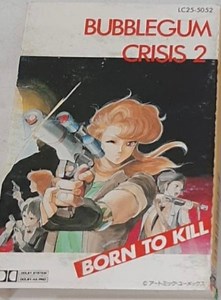 Various - Bubblegum Crisis 2: Born To Kill