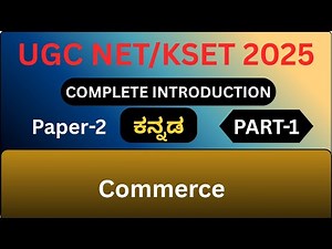 UGC NET/KSET -2025 ALL ABOUT COMMERCE PAPER PART-1