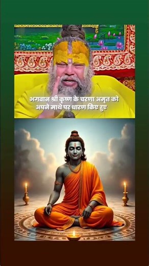 sabse bada data bhagwan hai ...jisko log lutate rahte hai ..premanand ji maharaj..