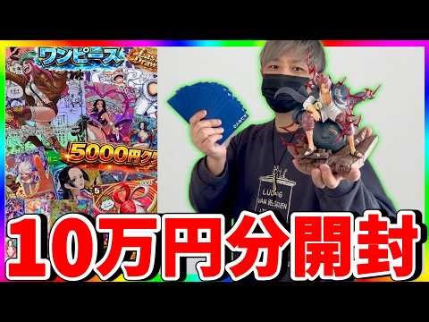 【ワンピ】ジラフルオタロード店5000円オリパでコミパラを狙う!!!!!!