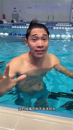 水下说话教学#水下说话 #水下摄影 #潜水 #吴准笑教游泳 #游泳池