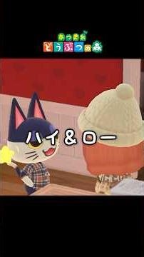 I played a game with Slap! [Animal Crossing: New Horizons] #AnimalCrossing