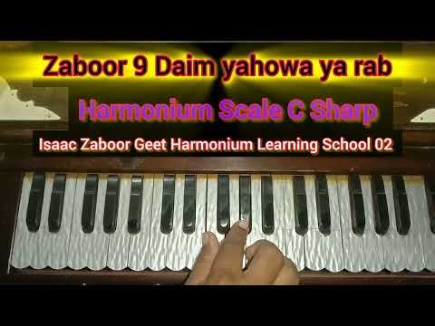 Zaboor 9 Daim yahowa ya rab Harmonium tutorial Irfan Moirs 