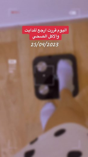 Understanding Digital Scale Readings for Weight Measurement