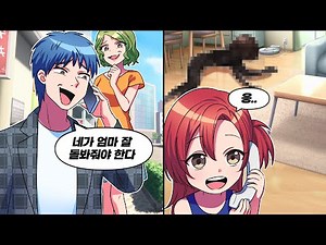 고열에 시달리는 아내와 딸보다 여동생과의 여행을 우선한 남편의 최후