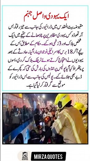 "4 Powerful Quotes That Will Inspire & Guide You Towards Achieve Success!"