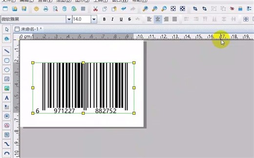 如何制作A级EAN13条码