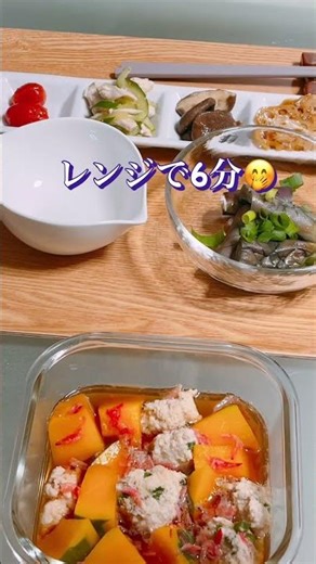 レンジで6分♪かぼちゃ🎃の煮物