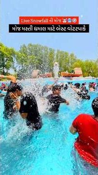 Swapna Srushti Water Park 💦