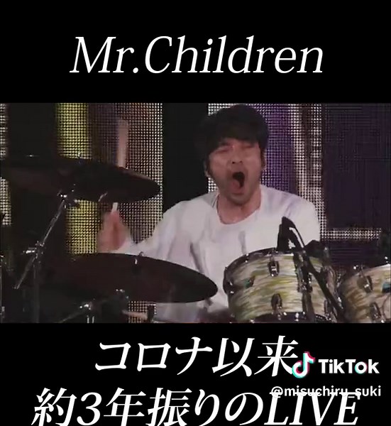 何回観ても泣ける…！【30th Anniversary Tour 半世紀へのエントランス】#桜井和寿 #Mr.Children #ミスチル #ミスチル好きな人と繋がりたい