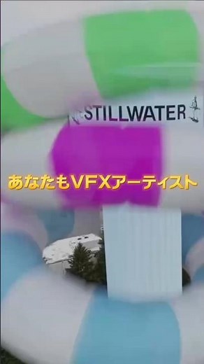 【1分でわかるblender】blenderで実写合成する方法#blenderチュートリアル #blender初心者 #blender入門 #vfx #映像制作 #ジオメトリーノード #動画副業