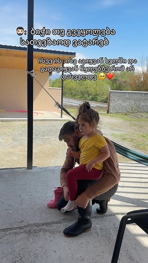 9.2K views · 10K reactions | @marisas_blog გამოგვიწერეთ საინტერესო...