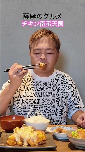 Noguchi Manjimaru goes on a food tour of Kagoshima's famous gourmet food | Enjoying signature dis...