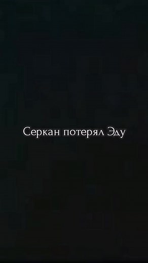 Сериал 'Постучись в мою дверь': Любовь и Завороженность