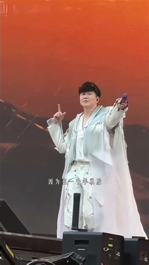 林俊杰 JJ Lin | “婚纱版《一千年以后》太太太仙了”#林俊杰 #一千年以后 #林俊杰jj20世界巡回演唱会