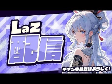 苗字しりとり！コメント欄で助けて！【登録者10000人目標】