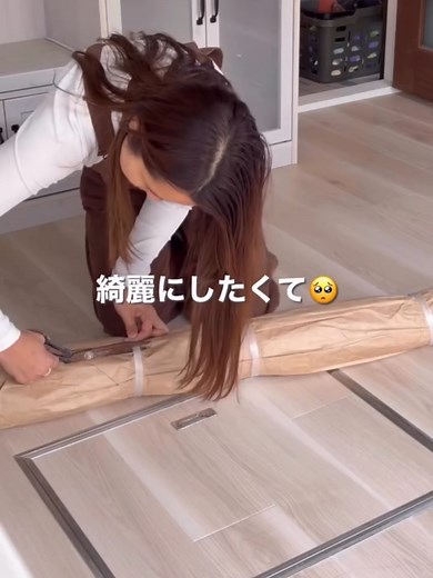 洗面所の床をクッションフロアでセルフリノベ｜中古物件DIYガイド